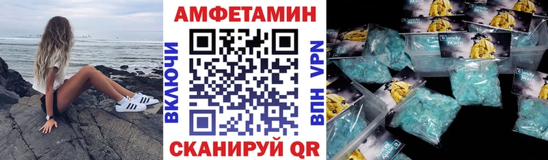 АМФ Premium  наркошоп  Маркс 