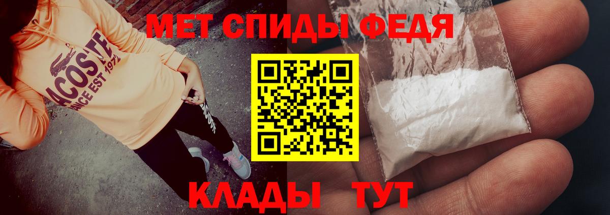 Маркс  Amphetamine VHQ  Вход с VPN 