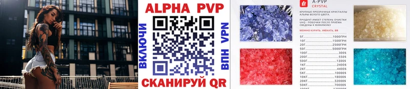 где купить   Маркс  Alfa_PVP мука 