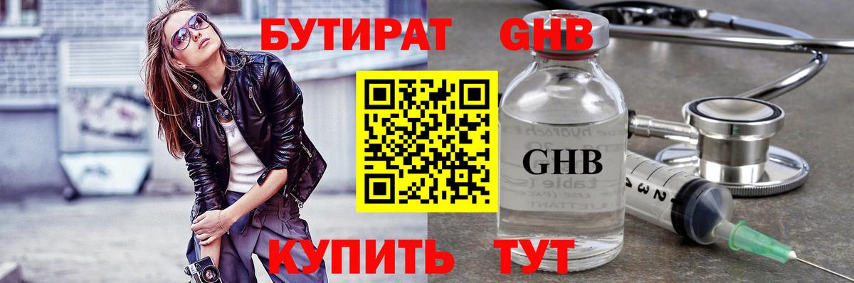 Маркс  БУТИРАТ оксана  Вход с VPN 
