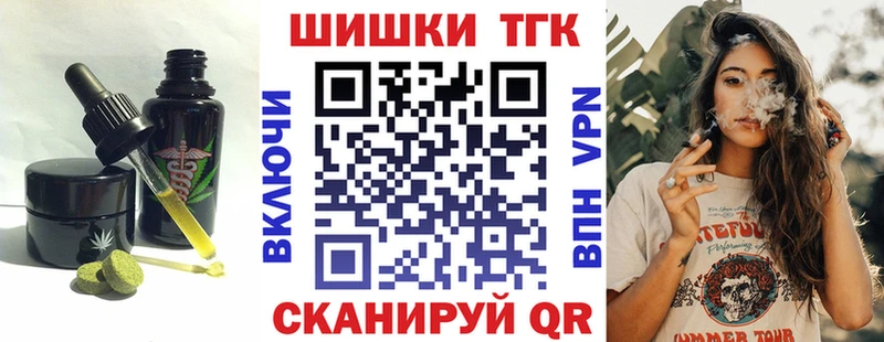 Cannafood марихуана  Маркс 