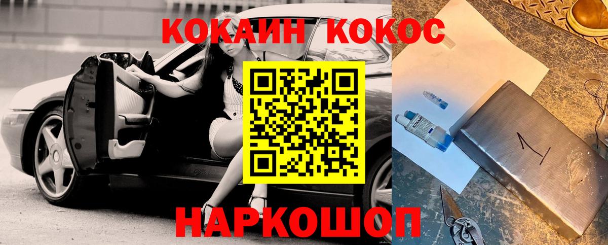 Cocaine  Маркс  Кокаин Fish Scale  Кокаин Fish Scale 