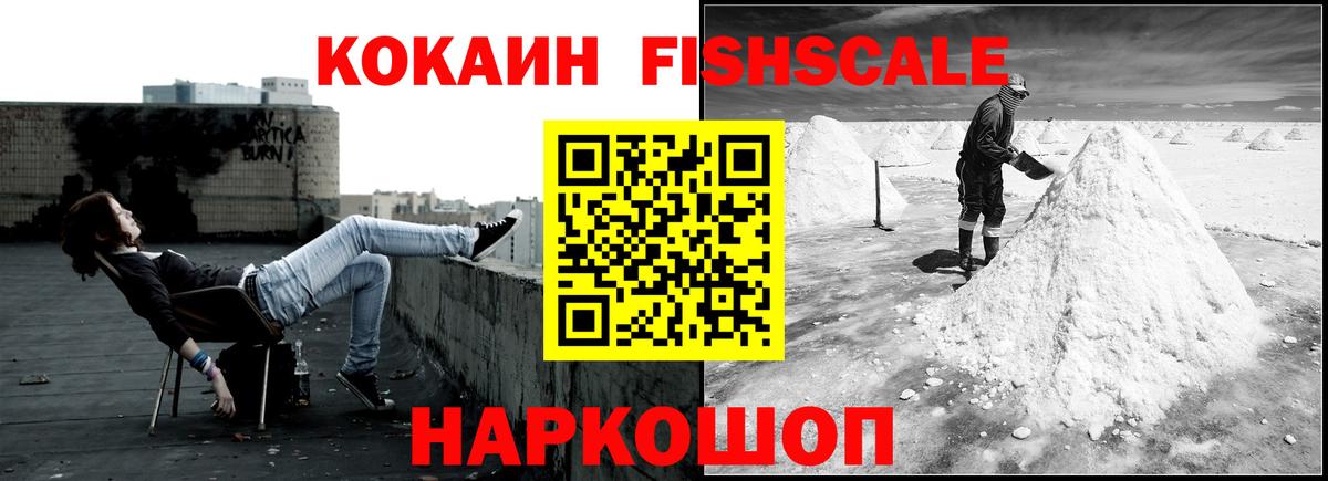 Кокаин  Вход с VPN  Маркс  Кокаин Колумбийский  Кокаин Перу 