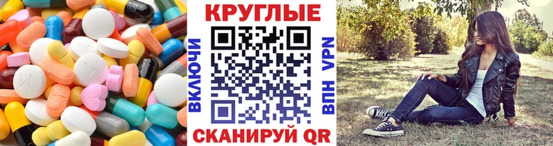 ЭКСТАЗИ TESLA  закладка  Маркс 