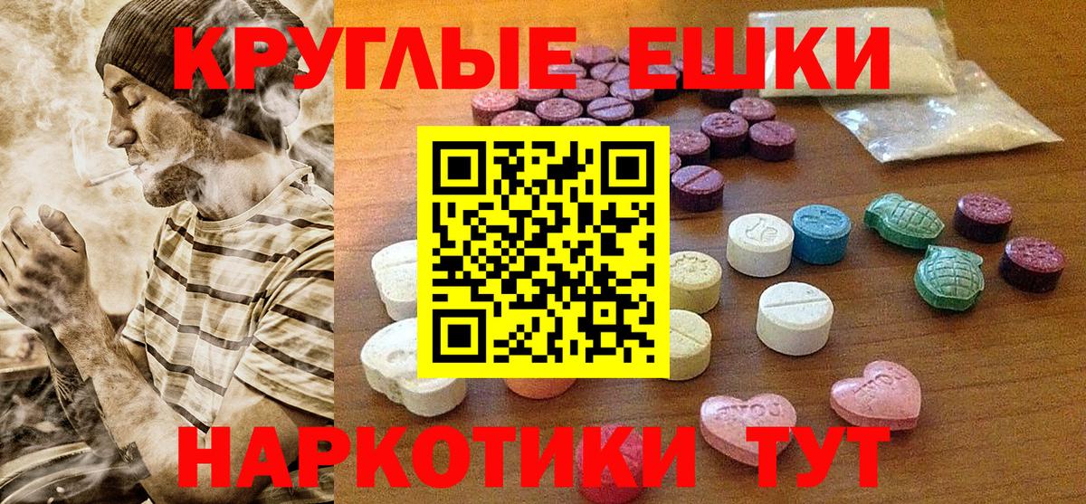 ЭКСТАЗИ 99% Маркс