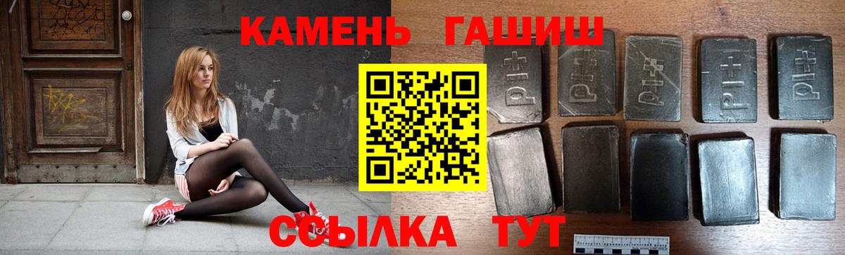 ГАШ 40% ТГК  Маркс  Гашиш hashish 