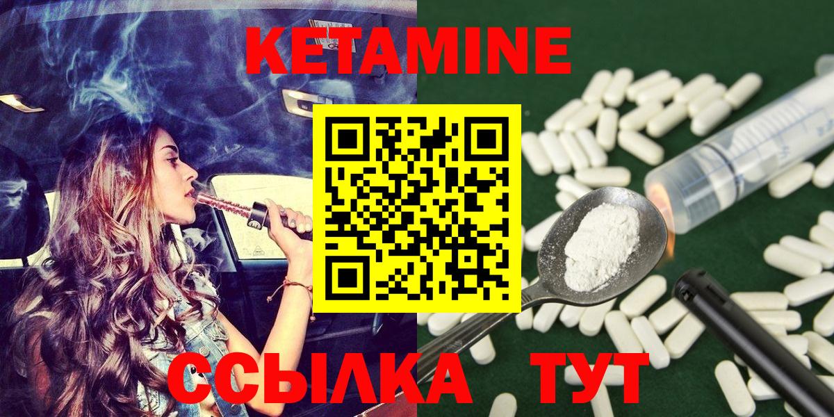 Маркс  даркнет Telegram  Вход с VPN  Кетамин VHQ  Кетамин ketamine 