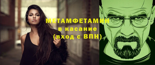 бутират Липки