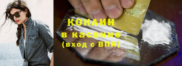 наркотики Лихославль