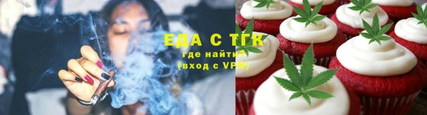 таблы Магас