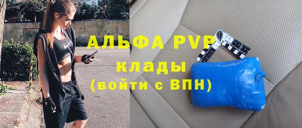 таблы Магас