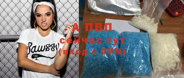 таблы Майский