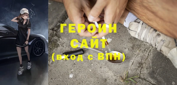 таблы Магас