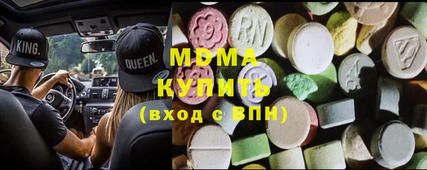 таблы Магас