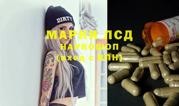 мдма Магадан