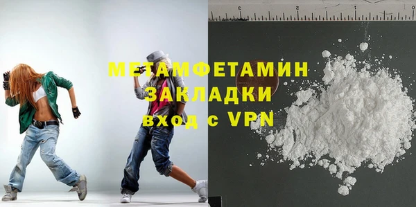 таблы Майский