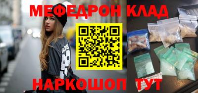 мяу мяу мука Апшеронск