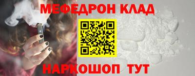 кристаллы Малоярославец