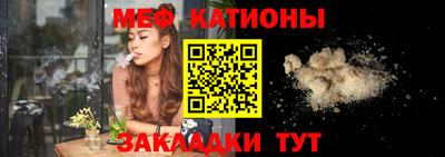 меф VHQ Малгобек