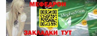 метамфетамин Аргун