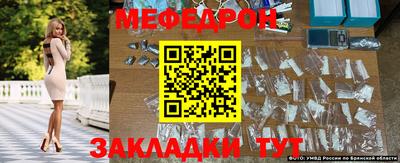 меф VHQ Малгобек