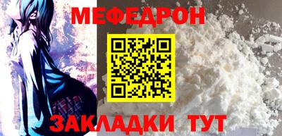 кристаллы Малоярославец