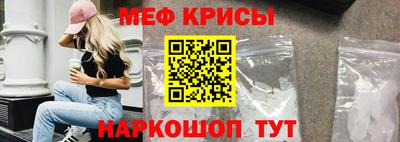 меф VHQ Малгобек