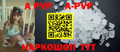 метамфетамин Аргун