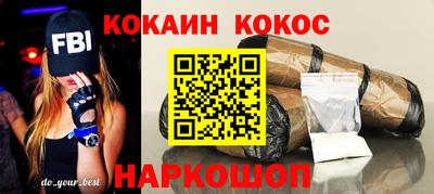 мяу мяу мука Апшеронск