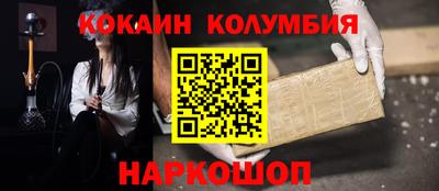 меф VHQ Малгобек