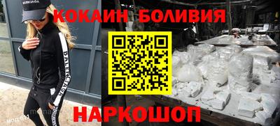 метамфетамин Аргун