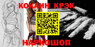 кристаллы Малоярославец