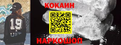 синтетический гашиш Мариинск