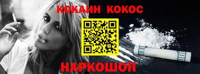 синтетический гашиш Мариинск