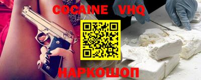 кристаллы Малоярославец
