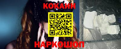 кристаллы Малоярославец
