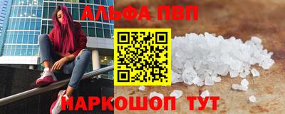 меф VHQ Малгобек