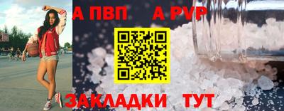 кокс Пугачёв