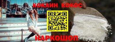 меф VHQ Малгобек