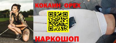 мяу мяу мука Апшеронск