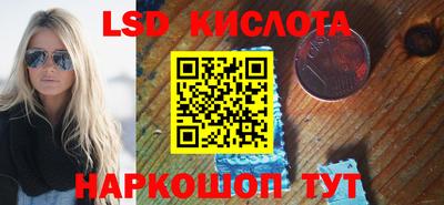 синтетический гашиш Мариинск
