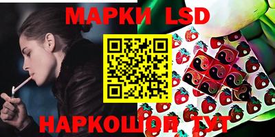 2c-b Апрелевка