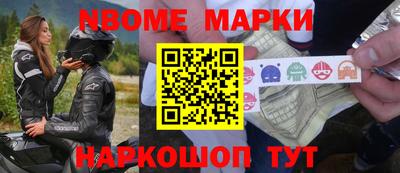 синтетический гашиш Мариинск
