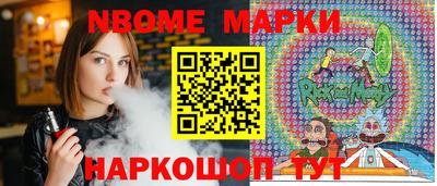 синтетический гашиш Мариинск