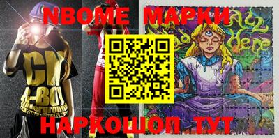 метамфетамин Аргун