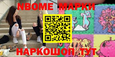 метамфетамин Аргун