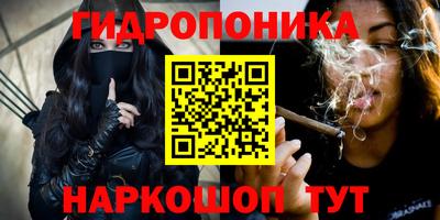 метамфетамин Аргун