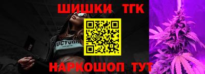 синтетический гашиш Мариинск