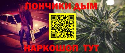 синтетический гашиш Мариинск