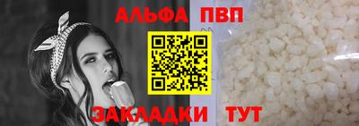 2c-b Апрелевка